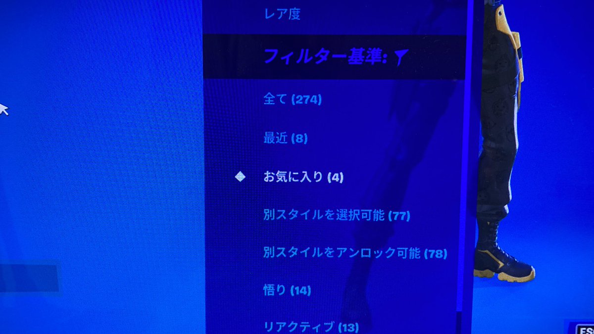 RilG052's tweet photo. フォートナイトアカウント
レアスキン、古参スキン多数
10万以上課金
Vbacks1850所持
¥13000
取り返しなし
PS▶︎垢ごと
#フォートナイトアカウント
#フォートナイト
#ワイルドキャット
#エリートエージェント
#ミンティアックス
#ゲーム
#フォロバ100 https://t.co/QnRY8EsvvH