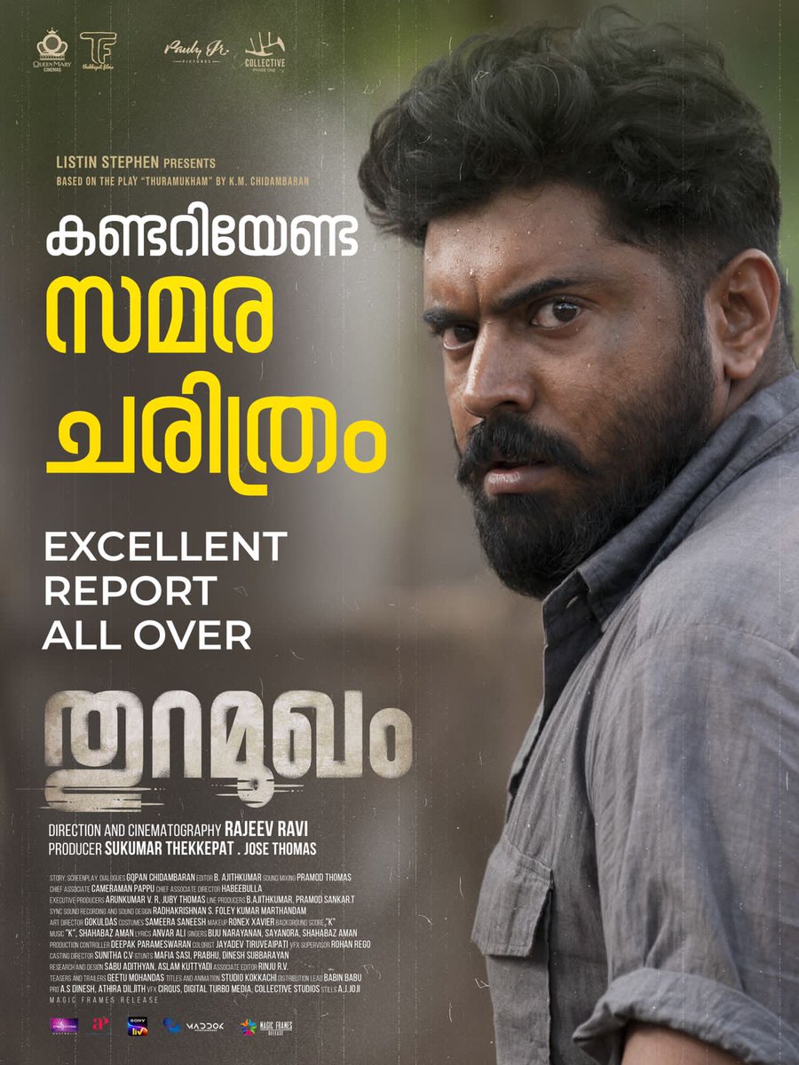 nivinisampbvr's tweet photo. A slow pace fascinating Classic 🔥

#WeSupportThuramukham https://t.co/xSUg71KQmn
