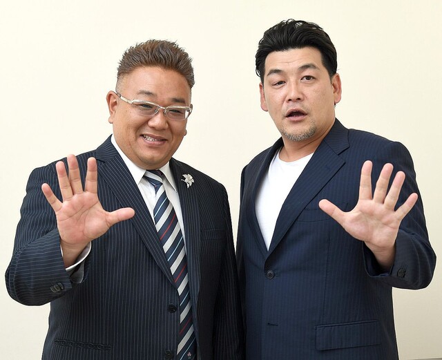 サンドウィッチマンさん専用 | universodospeixes.com.br