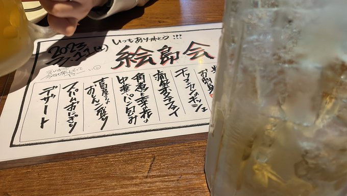 ようこそ!(◜ᴗ◝ ) 