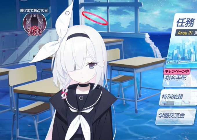 なんかもう普通にTLにブルアカ最終章の話題やら画像流れまくってますし話しても大丈夫そうな雰囲気ですね……
ロリコンの皆さんへ 