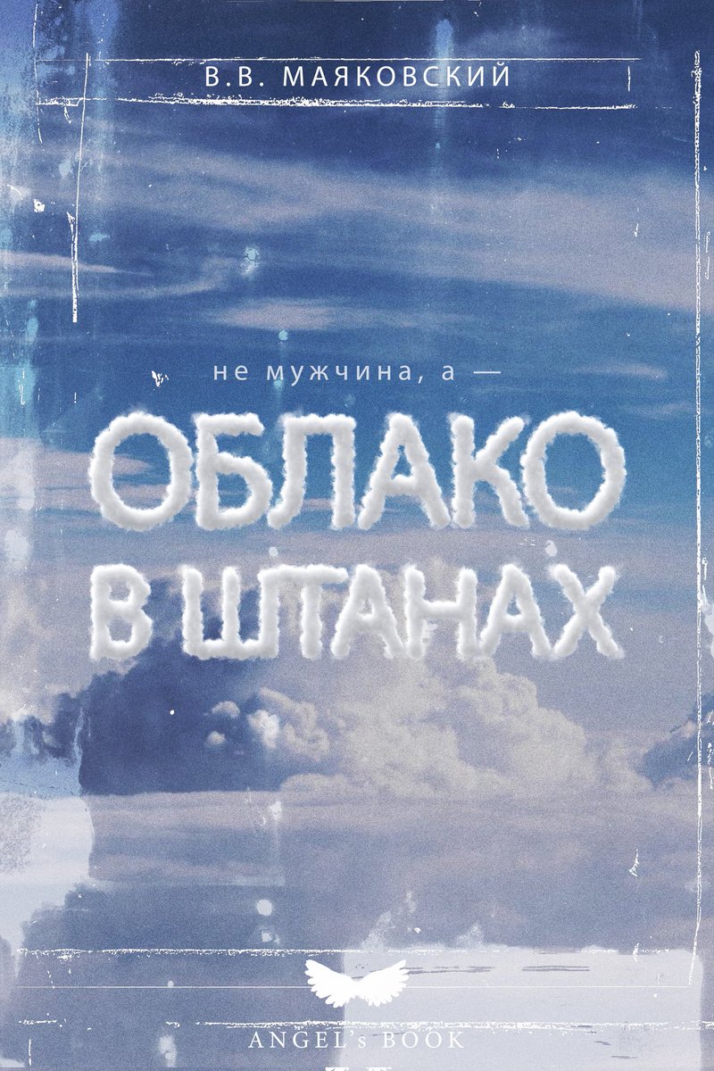cj504b's tweet photo. Офигеть, удалила твиттер прошлой весной( или летом, уже не помню), только сейчас решила вернуться и тут ТАК поменялся интерфейс

Я плотно занялась граф дизайном и, возможно, кому-то зайдёт моё творчество (примеры работ ниже и в комментариях)

Ещё есть инст: acid__rave https://t.co/EJ6ENdDjzw