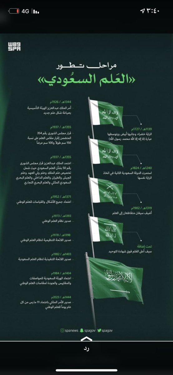 د. خفير بن زارع آل سالم tweet media