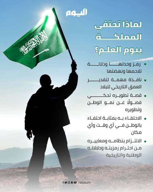 د. خفير بن زارع آل سالم tweet media