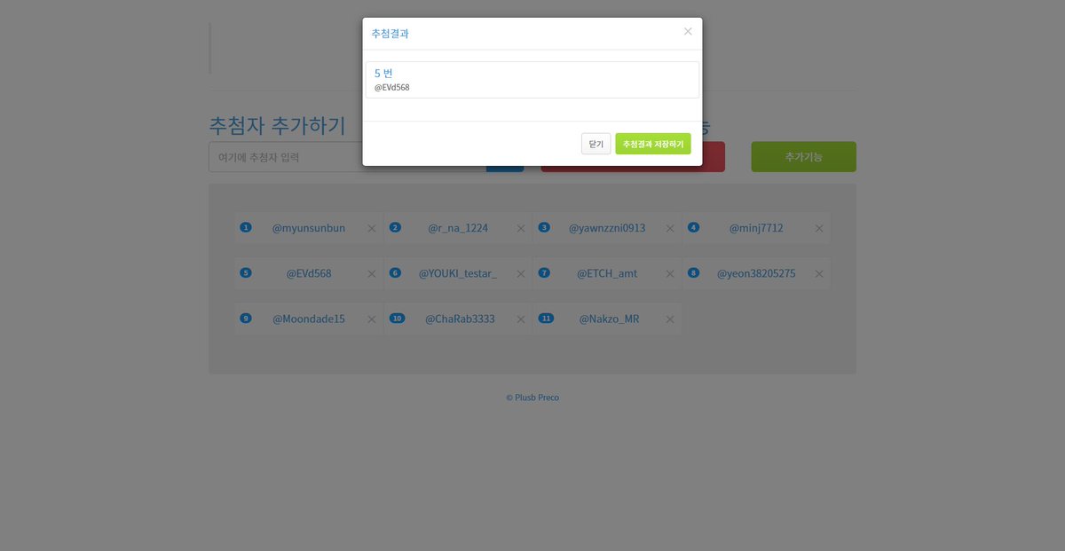 donation4EGN's tweet photo. 🐱 안녕하세요, 차유진 생일 기념 기부 프로젝트 총괄진입니다.

프로젝트 전프레 발송 전 해시태그 이벤트 당첨자를 발표하겠습니다. 3월 6일 0시를 기준으로 그 이전에 인증 트윗을 올려주신 분들에 한하여 추첨했음을 알려드립니다.

뭐먹지(@EVd568)님께서는 쪽지로 찾아와주시면 감사하겠습니다. https://t.co/5wOLaOet7k