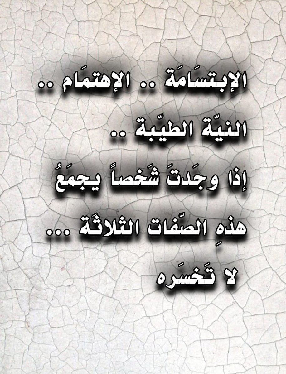 علي حسين الدنيني (@alih41824238) on Twitter photo 