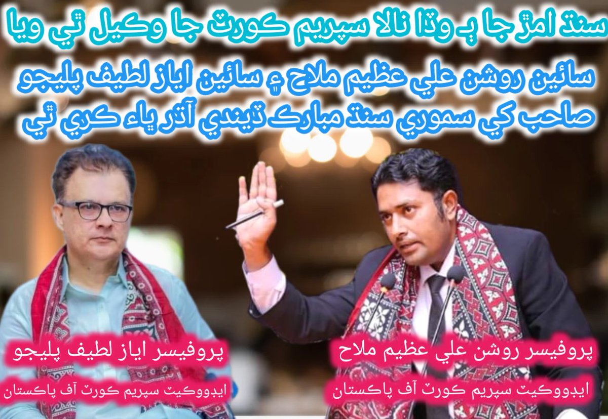 RoshanMallah's tweet photo. https://t.co/FY2q50trV1
