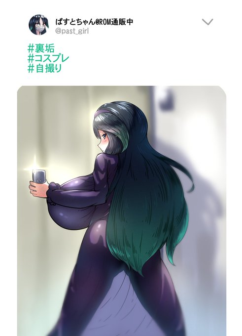 カコ博士はひみつがいっぱい 