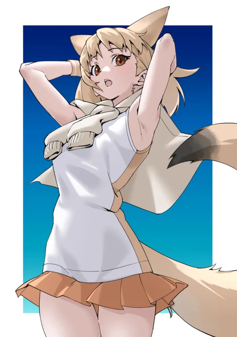 オグロスナギツネ 