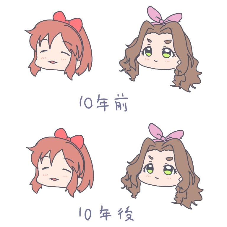 「」|うむがやすしのイラスト