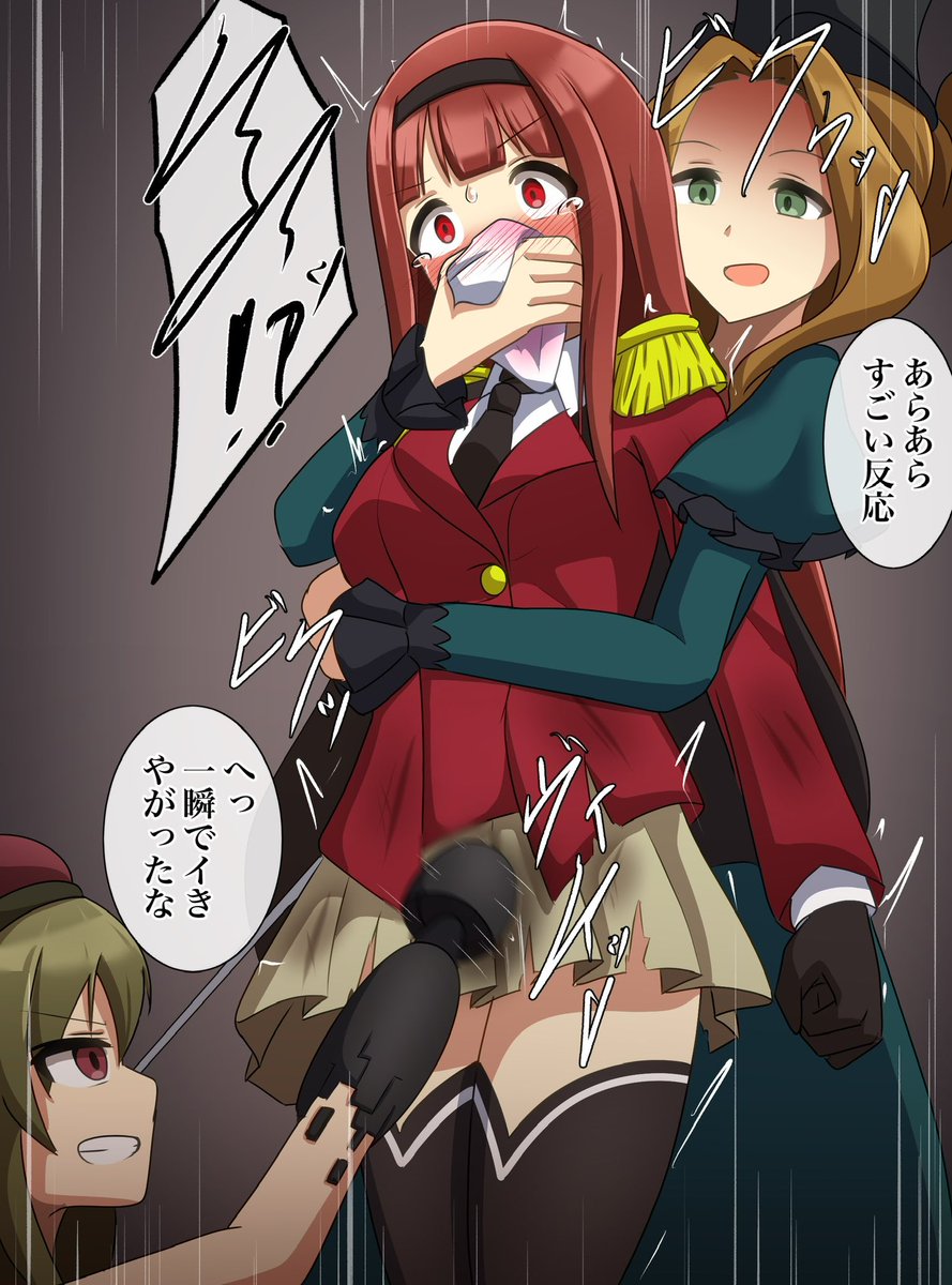 skebより、この前の琴葉総帥の続き。
ゲスども蹴散らしたけど… #ミリエロ 