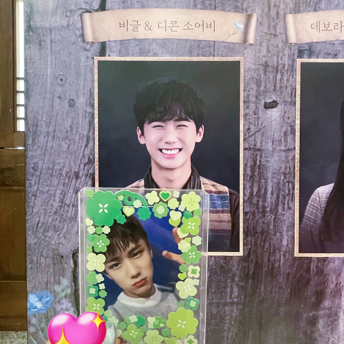 nicechannss's tweet photo. 오늘도 마법같은 하루가 되길 .. 💐 https://t.co/5GI6X42K9T
