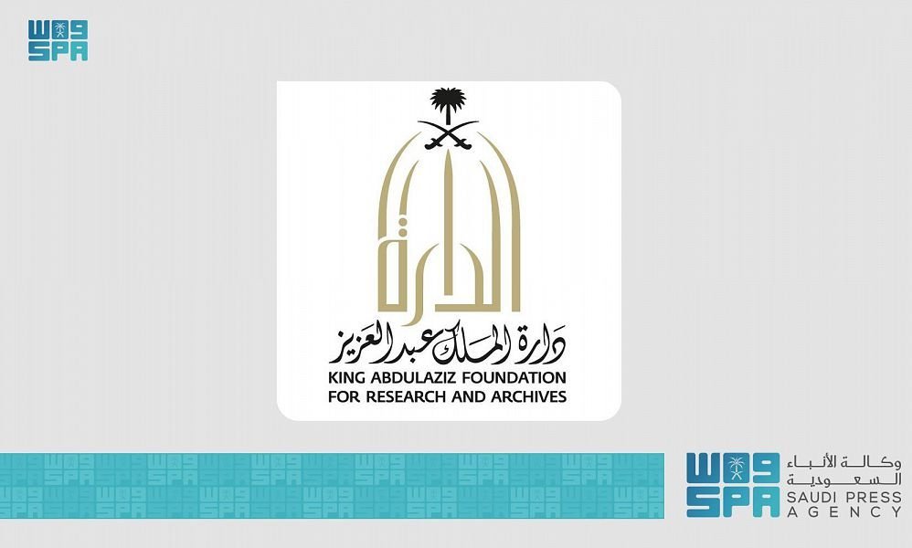 SPAregions's tweet photo. تزامنًا مع #يوم_العلم.. دارة الملك عبدالعزيز تُطلق تطبيق "العلم السعودي".
https://t.co/R7qK0NwTvE
#واس_عام https://t.co/nya7Qlc8Tu