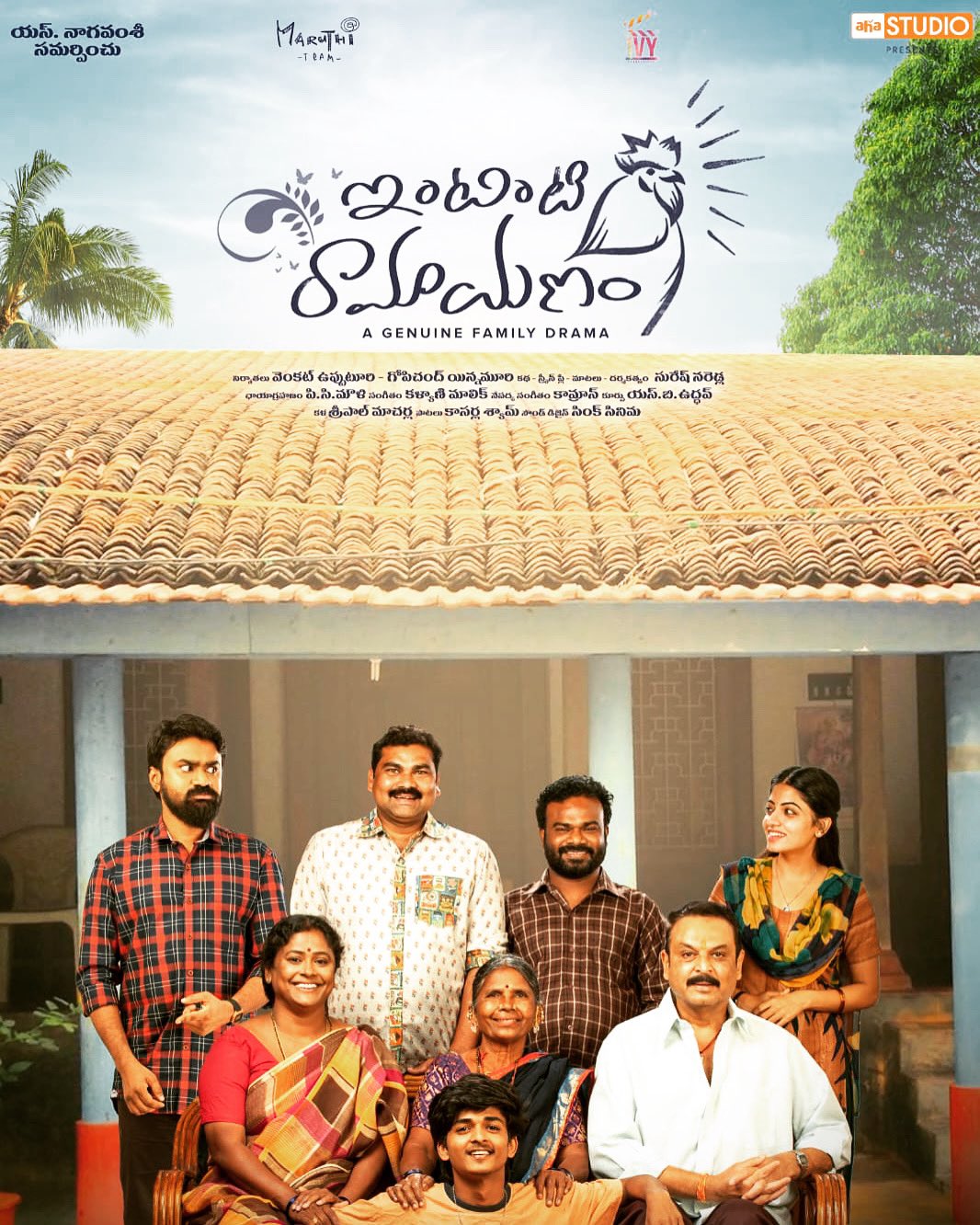 Movie Poster