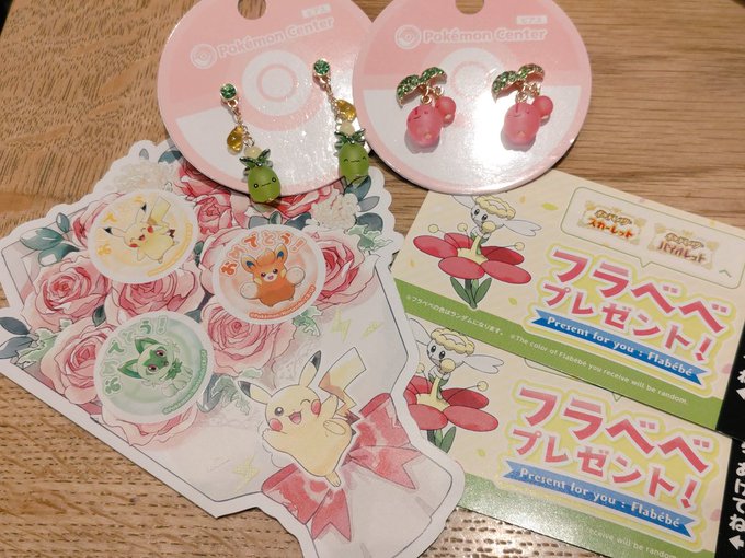 国内外の人気 ポケモンセンター ガムテープ ピンク 2003年 その他