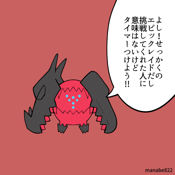 珍しいポケモンでるのかと思っちゃうだろ #ポケモンGO 