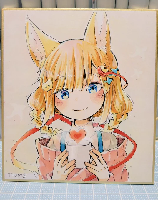 今日もおつかれさまでした 