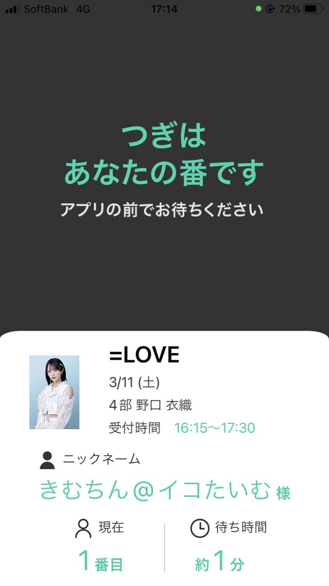 国内配送 ぶーちん様専用です。 - www.relation-inc.jp