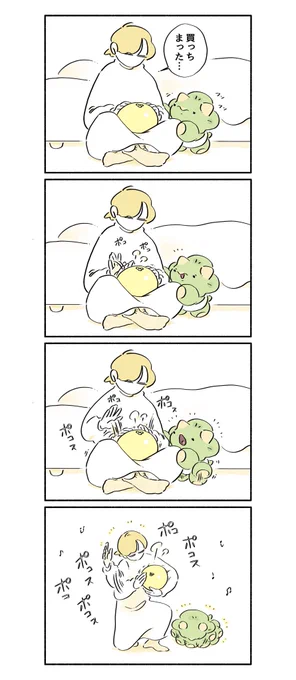 ポコス
#漫画 #イラスト #恐竜はじめました 