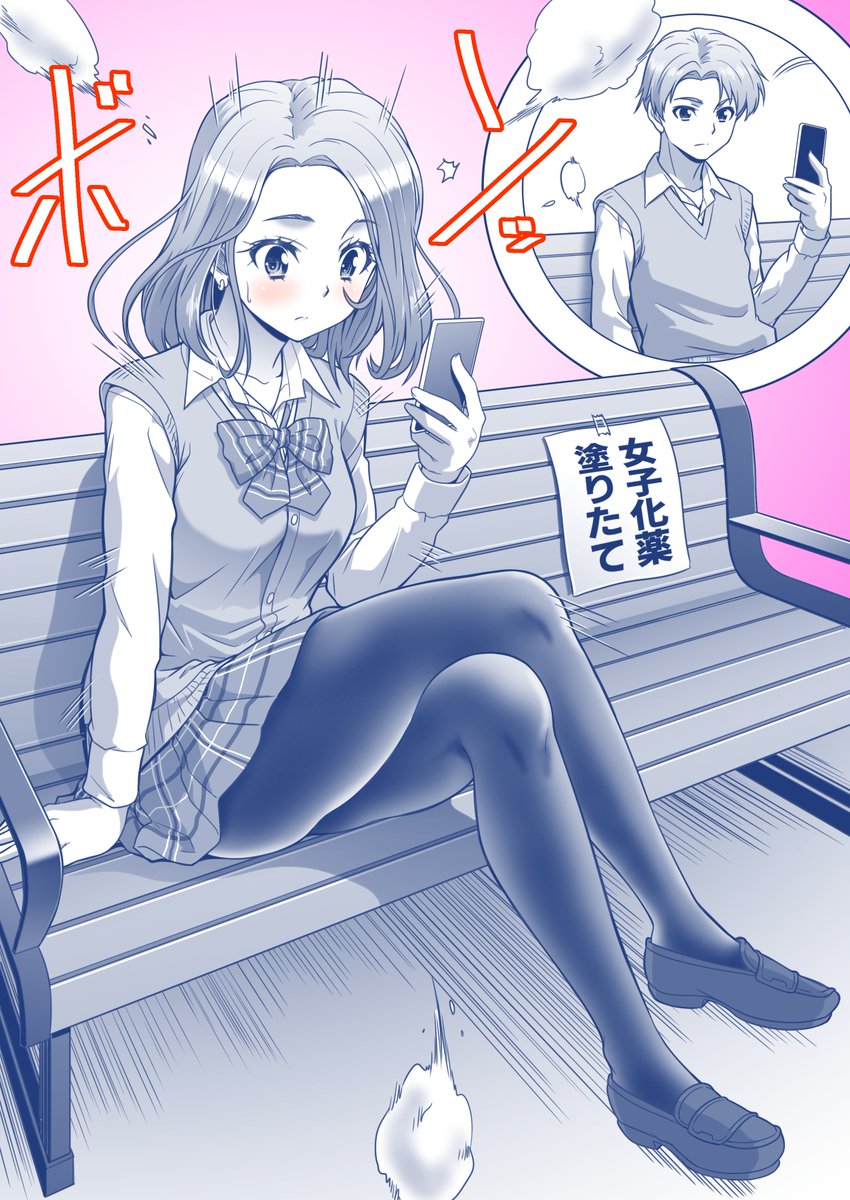 #これから絶対伸びるので今のうちにフォローしておいた方がいいですよ 
…かどうかはわかりませんが女子化男子(TS)や女装男子などを中心に色々かつどうしてますので何卒ー。 