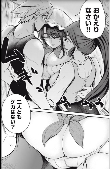 右から
おっぱい
おっぱい
雄っぱい 