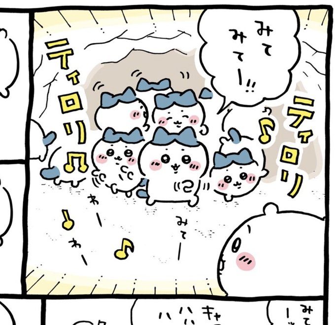 あのさ…
マックのポテト揚がってるよねこのシーン…
なんの暗喩??? 