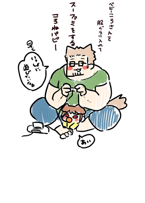 #できたてころね  5分で描いたころねパピー