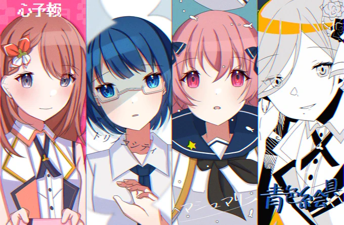 好きな曲達 #prsk_FA 
