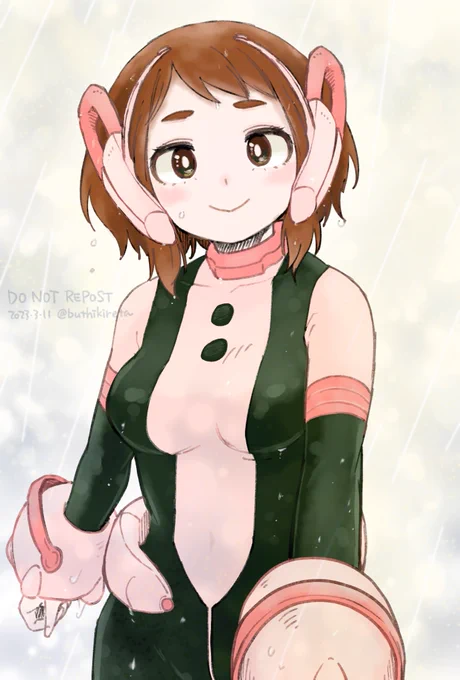 大丈夫 