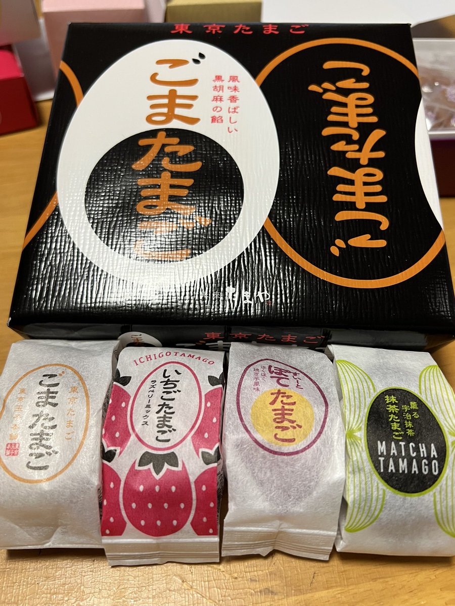 東京土産で一番嬉しいもの✨️ #東京ごまたまご🥚 知らん味もあって超