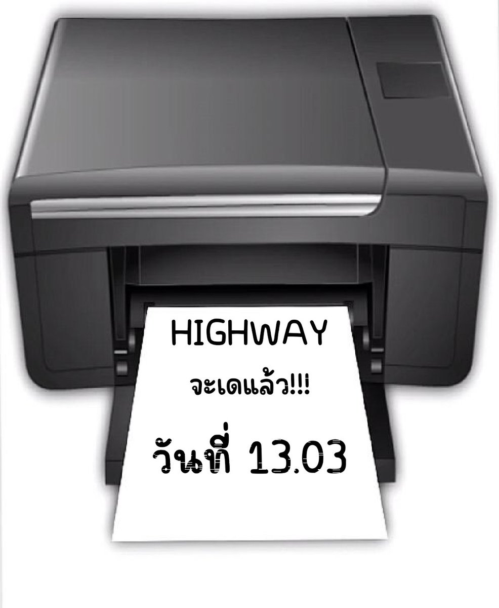 13 นี้เจอกันนะครับ! #𝟏𝟐𝐗𝐇𝐈𝐆𝐇𝐖𝐀𝐘