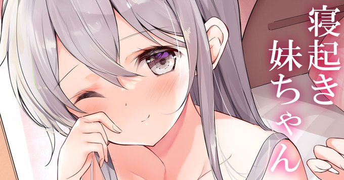 …えちち差分もやってます…
https://t.co/MkqKGFH6Gp
https://t.co/qnCmP8K8Qq 