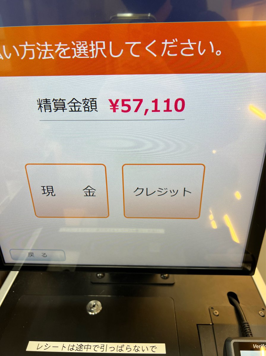 __satoshi3's tweet photo. みなさんちゃんと歯は磨きましょう https://t.co/3keNzKtIvZ