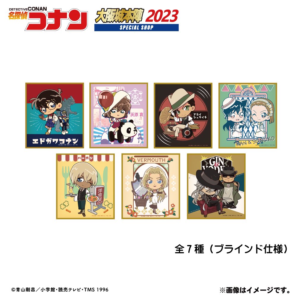 名探偵コナン 大阪城本陣2023 怪盗キッド 特典ステッカー - クリアファイル