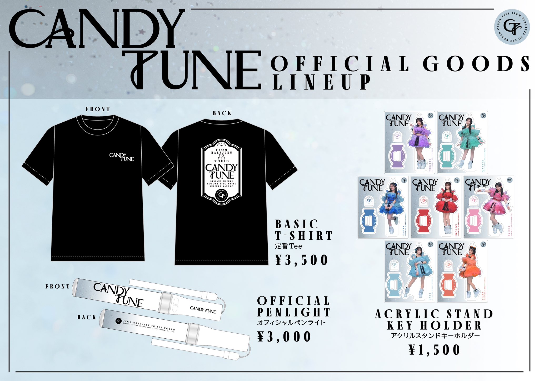 CANDY TUNEグッズ 10/27（日）TRICK or CANDY 物販販売情報｜ CANDY TUNE｜CANDY