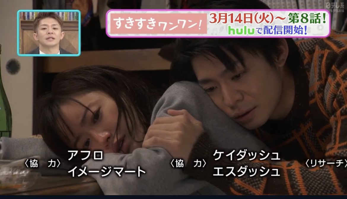 世界一受けたい授業で『岸優太』が話題に！(5ページ目) トレンドアットTV