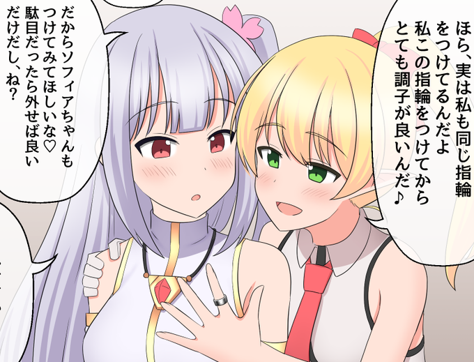[憑依]魔王討伐パーティが崩壊する話 4
https://t.co/n3vJ8t8XiF 