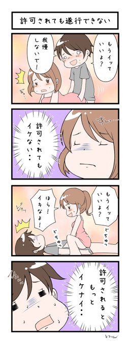 許可されても遂行できないやつ 