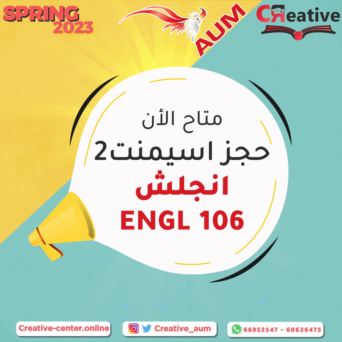 creative_aum's tweet photo. مع معهد كريتيف الدرجة كامله ومضمونه انشاء الله 💯💪👌
#engl106 #معهد #انقلش #تو #مضمون
دق الحين مو راح نتأخر عنك🤩🤩
📲https://t.co/EeqEP9lxp6
📲https://t.co/v5hrIb7kPw https://t.co/HamNInLNBW