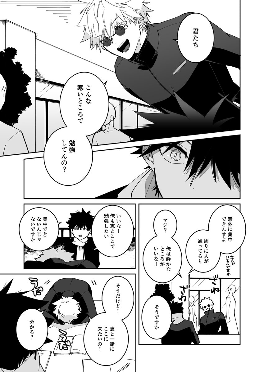 五伏
仲良さそうにしているみんなが見たいです。
※ネタバレはありませんが本誌を読んだ人間が描いています。 