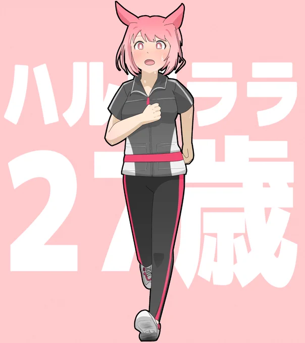 27歳ウララさん③#ウマ娘 #ハルウララ 