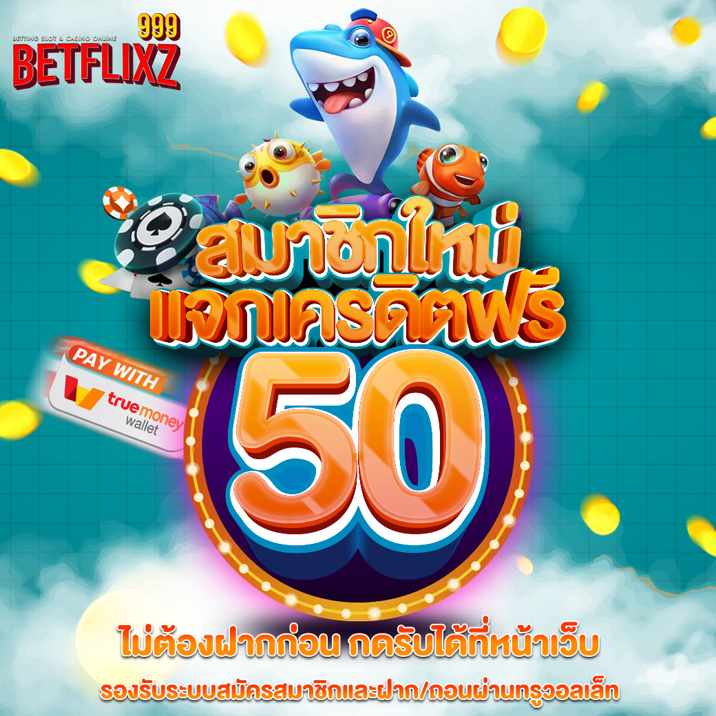 BxkFri's tweet photo. ✅มาแล้ว ไม่ต้องเสียสักบาท
💸กดรับได้เลยที่หน้าเว็บ

🔄กดรี + ❤กดใจ

📲ติดต่อขอรับฟรี https://t.co/OJOfDIhhfw

#เครดิตฟรีกดรับเอง #เครดิตฟรี50 #เครดิตฟรีไม่ต้องฝา���ไม่ต้องแชร์ล่าสุด #เว็บตรงไม่ผ่านเอเย่นต์ #เครดิตฟรีล่าสุดวันนี้ #pgslot https://t.co/SHDcTY4XGm