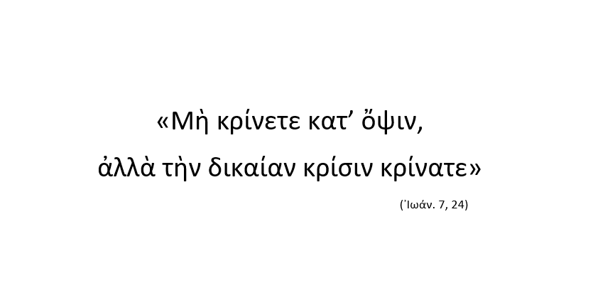 Καλημέρα σας