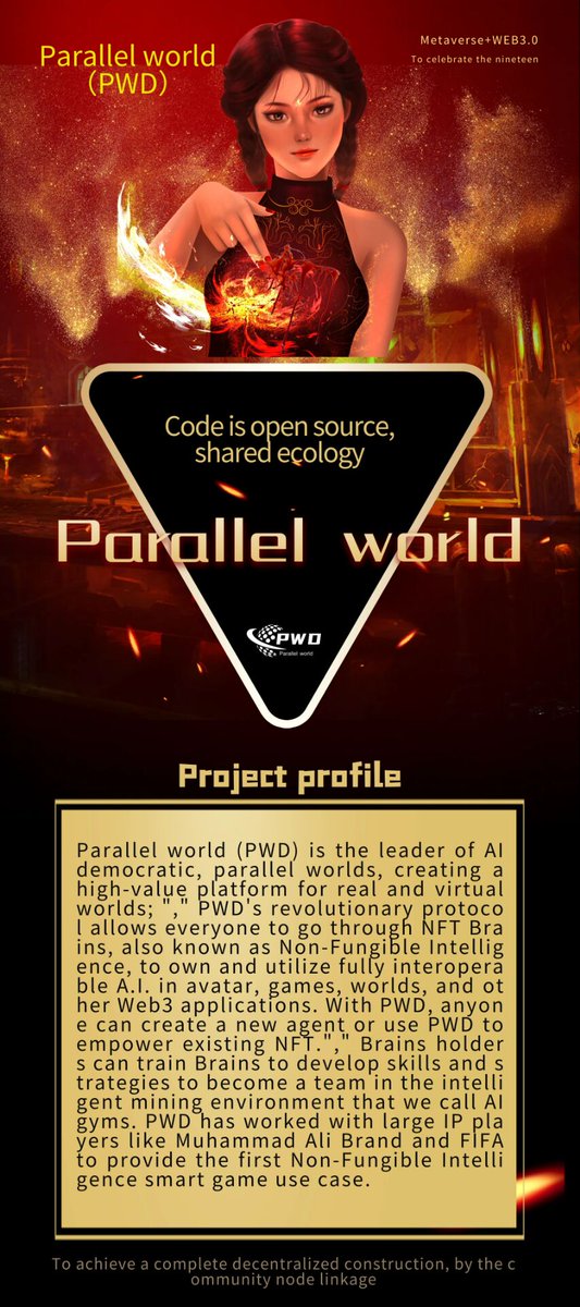 PWDWeb3's tweet photo. Parallel World a token for technological revolution, is about to log in, inviting blockchain enthusiasts around the world to join🏛️🏛️
#DEFI 

@cz_binance
 
@elonmusk https://t.co/bpQDCOn8od