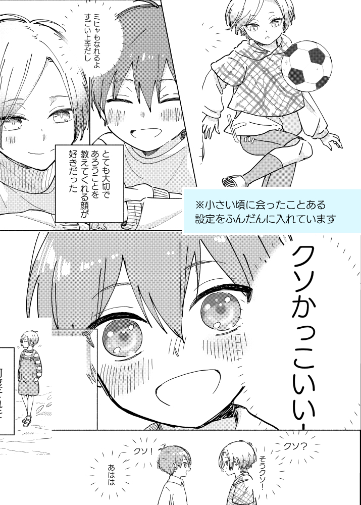 liby_an's tweet photo. 【通販】

とらのあなさま→　https://t.co/B7mF8OOwUL
フロマージュさま→　https://t.co/kSQgFjgS5s

pixivの方がサンプル掲載量が多いので、そちらも是非！
プ��フリンクからご閲覧くださいませ。 https://t.co/j9x4Hp4nzq