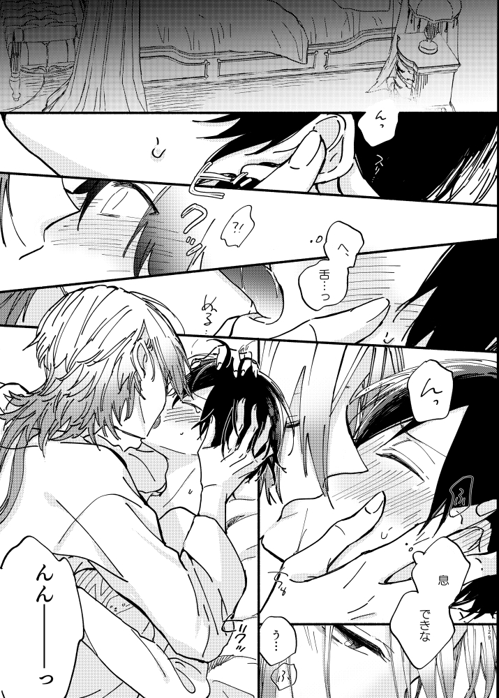liby_an's tweet photo. 【通販】

とらのあなさま→　https://t.co/B7mF8OOwUL
フロマージュさま→　https://t.co/kSQgFjgS5s

pixivの方がサンプル掲載量が多いので、そちらも是非！
プ��フリンクからご閲覧くださいませ。 https://t.co/j9x4Hp4nzq