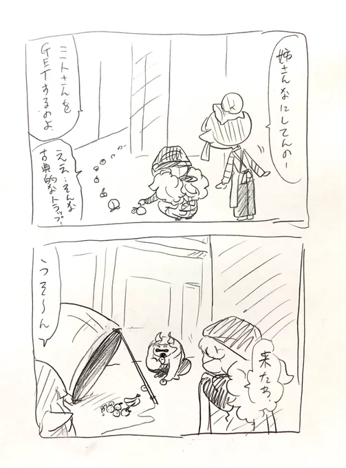 日和でまともな人物いない説 
