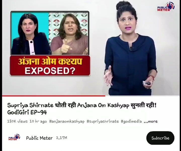 प्रखर🇮🇳 on Twitter "RT PB02Guyy Instagram ka Filter laga ke bakchodi mat karo Aunty bina