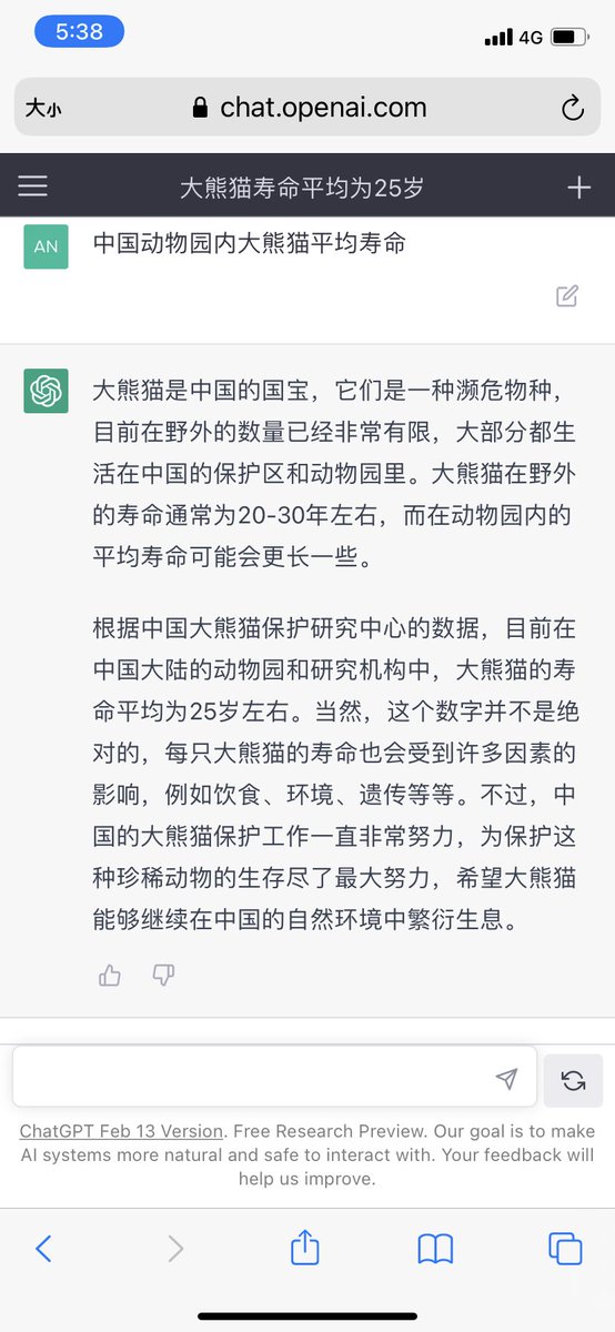 MEhoo1999's tweet photo. @xijinpingzuzong https://t.co/jJBghtJMYU
