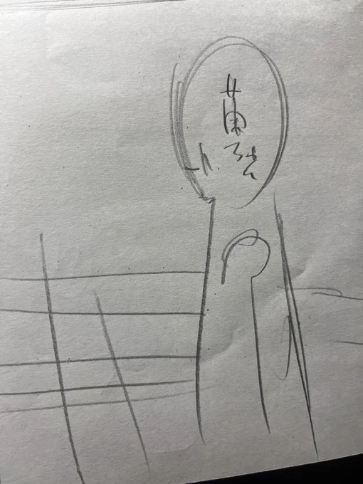 ネームをやる時はジャズを聴きます。何が良いって集中出来るとかそんな事より、ジャズを聴いてネームやってる俺、渋い。と言う自分に酔える所ですね。 